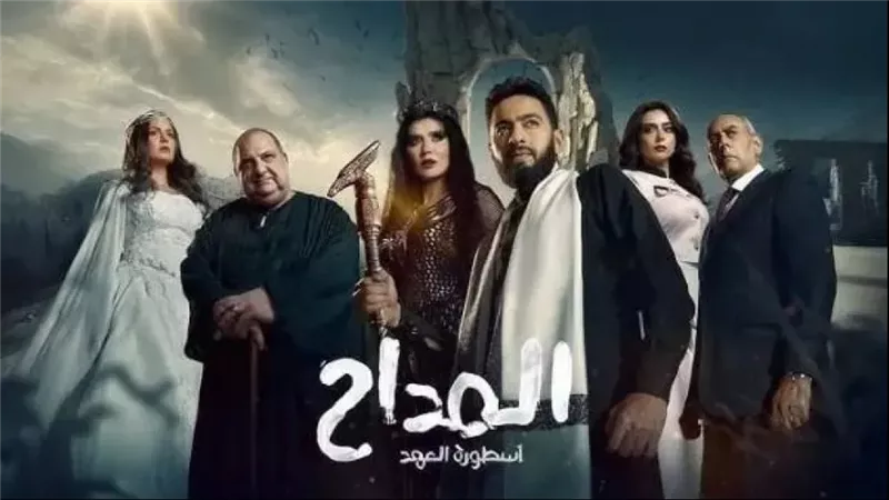 مسلسل المداح 5 الحلقة 24.. حمادة هلال يواصل حربه ضد الشيخ سلام