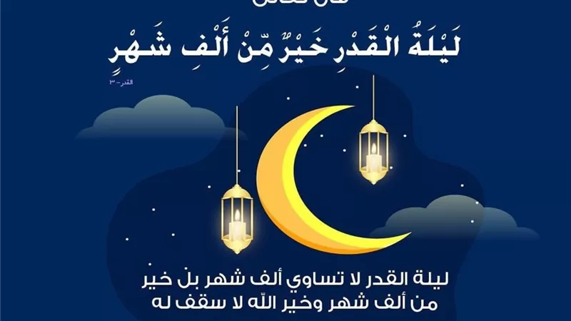 ليالي العشر الأواخر من رمضان.. كيف كان يقضيها النبي؟