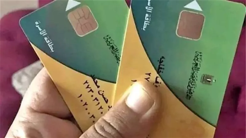 أماكن صرف الدعم الإضافي على بطاقة التموين والإستعلام عن الزيادة وصرفها 