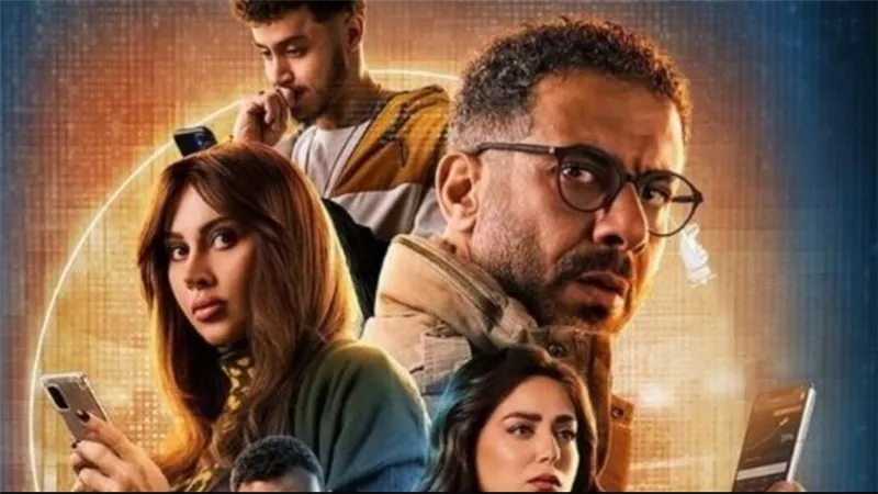 تفاصيل مسلسل منتهي الصلاحية الحلقة السابعة 