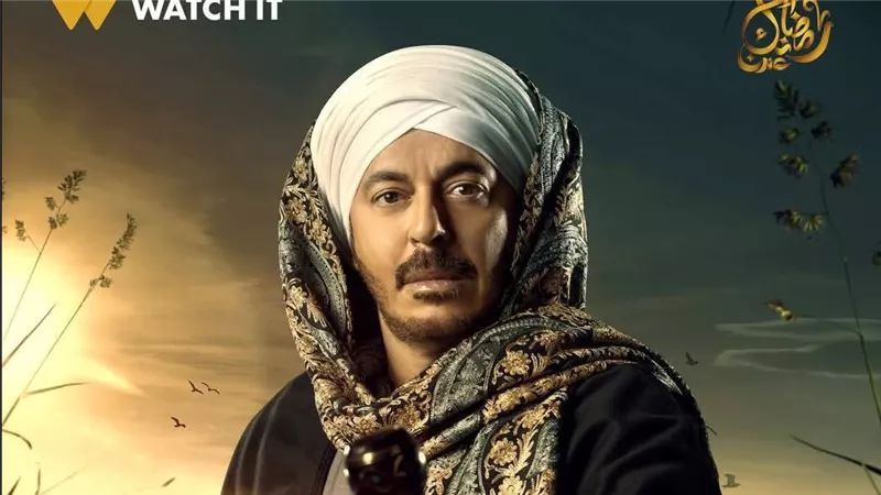 مسلسل حكيم باشا الحلقة الأخيرة.. مصطفى شعبان ينجح في مخططه وينتصر الخير على الشر