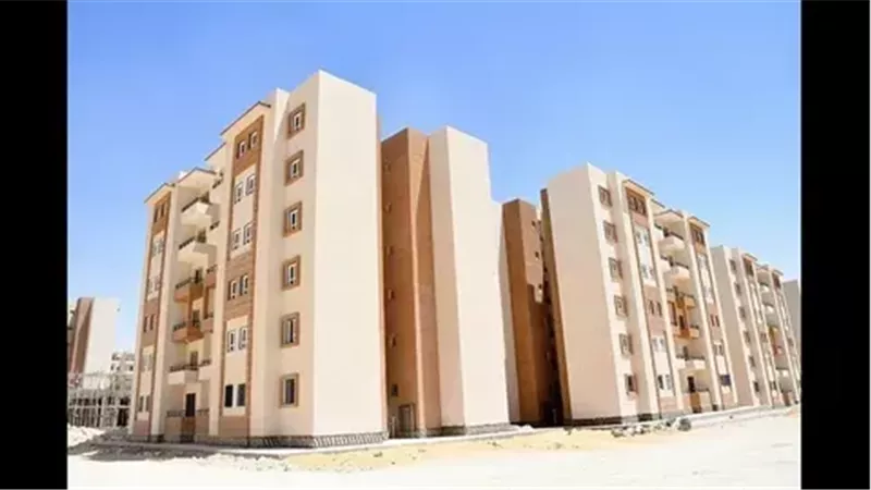 صندوق التمويل العقاري.. الاستعلام عن شقق الإسكان الاجتماعي بالرقم القومي