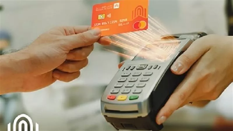 فيزا مشتريات بنك القاهرة 2025.. تعرف على أهم وأبرز المزايا