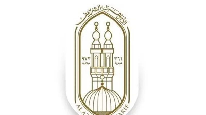 شيخ الأزهر: الحديث في الدين ليس متاحًا للجميع..وصفات الله لا يجوز تشبيهها