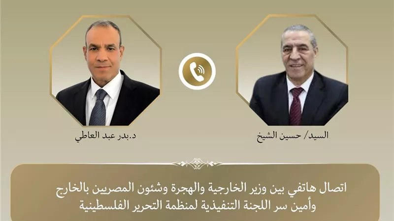 وزير الخارجية يستعرض دور مصر لوقف الاعتـ ـداءات الإسرائـ ـيلية في غـ ـزة