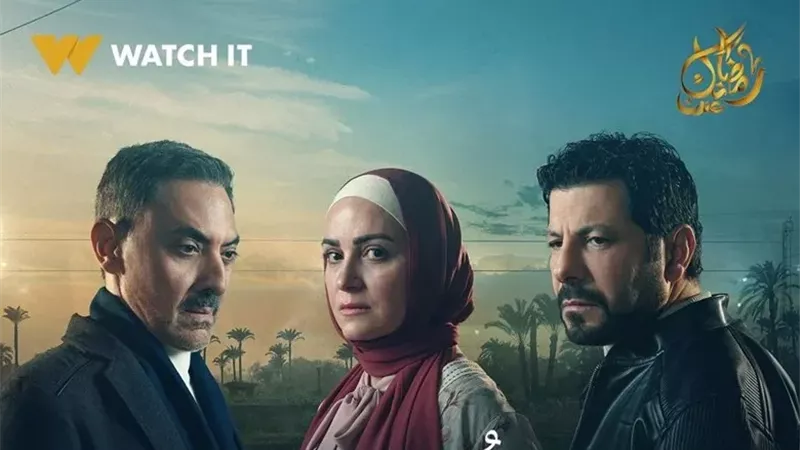 مواعيد عرض مسلسل ظلم المصطبة الحلقة 10 والقنوات الناقلة