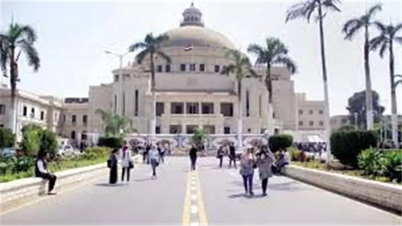 مواعيد الدراسة في الجامعات المصرية خلال شهر رمضان 2026