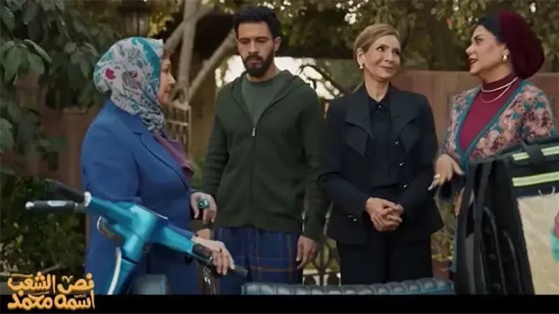 مسلسل نص الشعب اسمه محمد الحلقة الأخيرة.. نهاية مأساوية ومحمد يخسر كل شئ