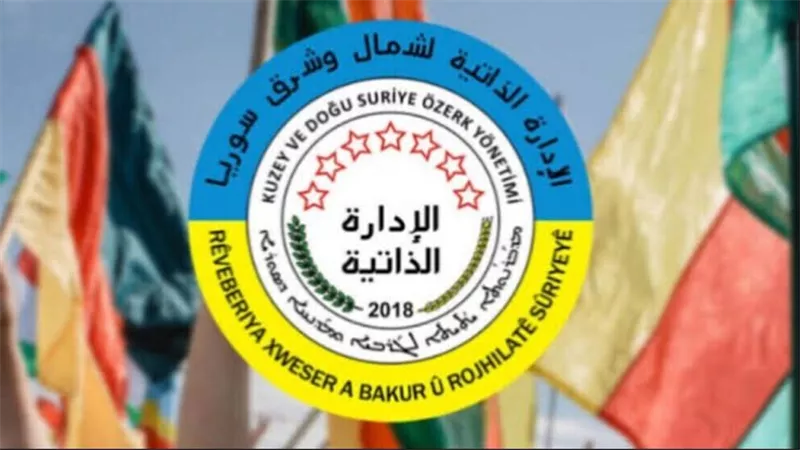 الإدارة الذاتية الكردية:  الحكومة السورية الجديدة لا تختلف كثيراً عن سابقتها