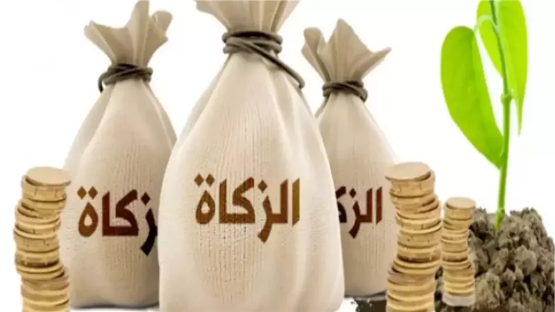 زكاة الفطر 2026.. القيمة الرسمية وموعد الإخراج وحكم التأخير بعد العيد