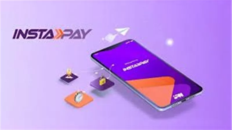 إنستاباي يبدأ تطبيق الرسوم الجديدة لعملاء التطبيق بدءًا من اليوم