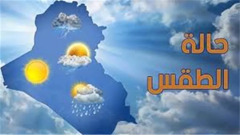 توقعات الطقس في مصر غدًا:درجات حرارة معتدلة ورياح نشطة في بعض المناطق