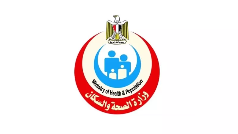 الصحة: توافر مصل التسمم الممباري بالمجان لمواجهة تسمم الفسيخ والأسماك