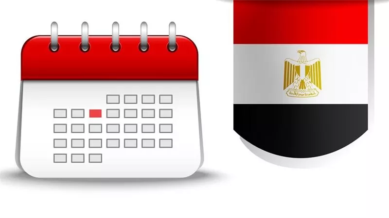 الإجازات الرسمية المتبقية في مصر لعام 2025.. تواريخ هامة للموظفين