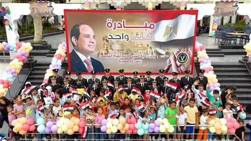 وزارة الداخلية تحتفل بيوم اليتيم تحت رعاية الرئيس السيسي