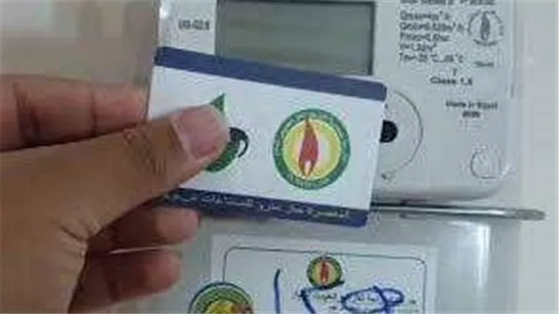 طرق دفع فاتورة الغاز عبر الموبايل في مصر بسهولة وأمان لعام 2025