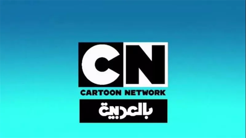 تعرف على تردد قناة CN بالعربية على نايل سات وعرب سات