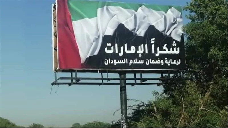 كيف فضح أداء ممثلي السودان أمام محكمة العدل الدولية  زيف إدعاءاتهم