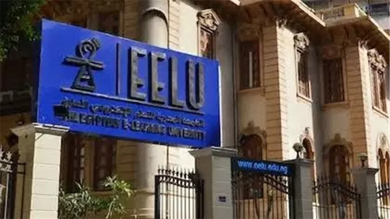 الجامعة المصرية للتعلم الإلكتروني تنظم مؤتمرًا حول توظيف الذكاء الاصطناعي في الجامعات