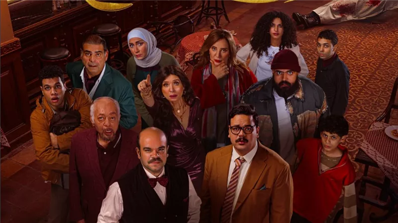 موعد عرض مسلسل بريستيج على منصة يانجو بلاي.. الكوميديا والجريمة في مكان واحد