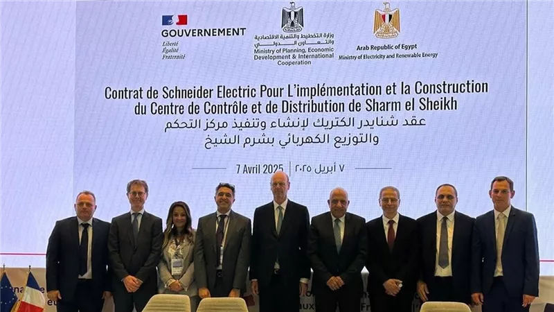 تفاصيل تعاون الكهرباء مع شنايدر إلكتريك لتفعيل التحول الرقمي بمركز شرم الشيخ
