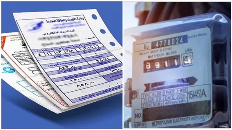 الآن الاستعلام عن فاتورة الكهرباء مصر الوسطي.. خطوات سهلة وبسيطة