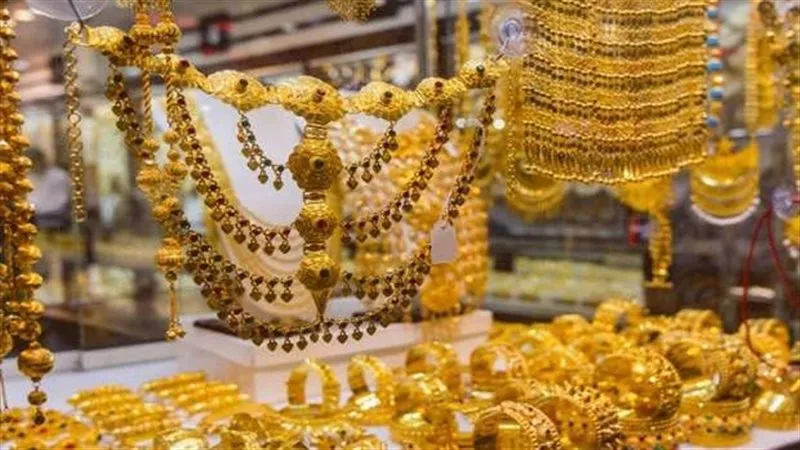 توقعات أسعار الذهب بعد خفض الفائدة 