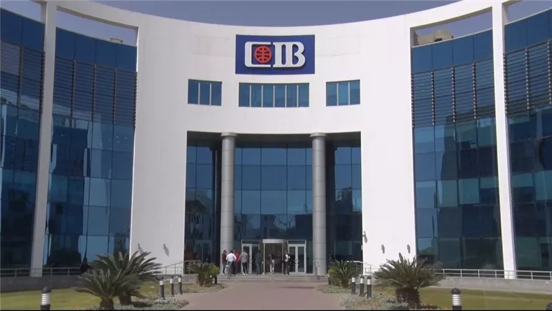 البنك التجاري الدولي CIB يحتفل بمرور 50 عاما على تأسيسه