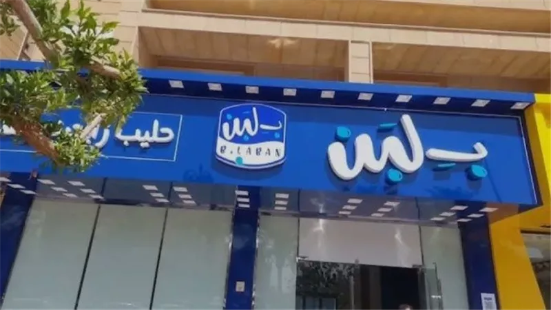 بيان حكومي بشأن غلق 