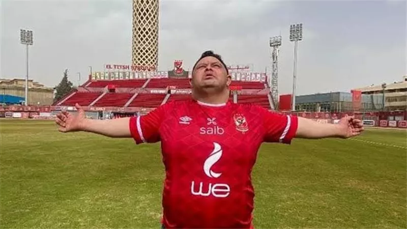 مي كساب تنعى مشجع الأهلي 