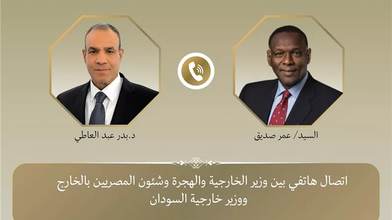 وزير الخارجية يؤكد تضامن مصر مع السودان خلال هذه المرحلة الدقيقة