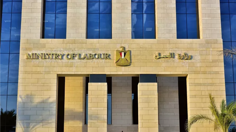 وزارة العمل تمد فترة التقديم على الوظائف القيادية لمدة شهر.. إليك الرابط