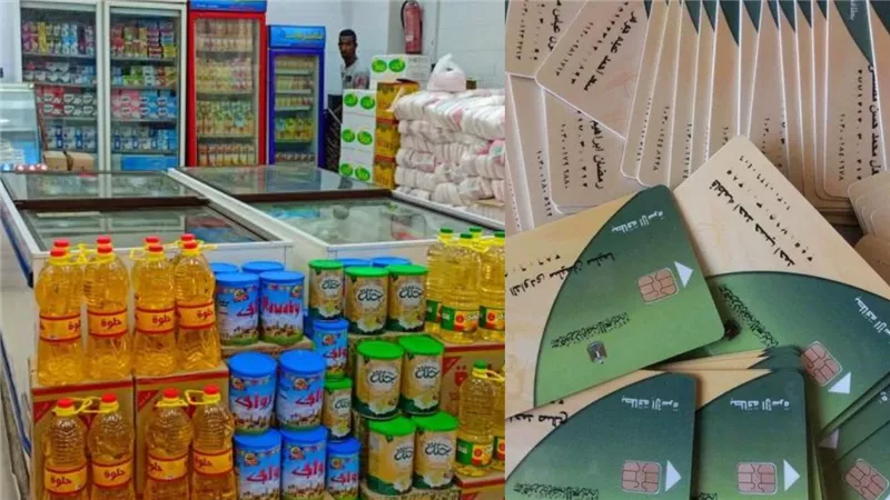 استقرار أسعار السلع الغذائية في الأسواق المصرية اليوم الخميس 18 سبتمبر 2025
