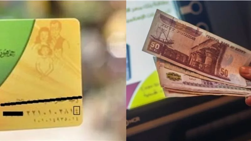 صرف 500 جنيه دعم إضافي على بطاقات التموين  .. التفاصيل 