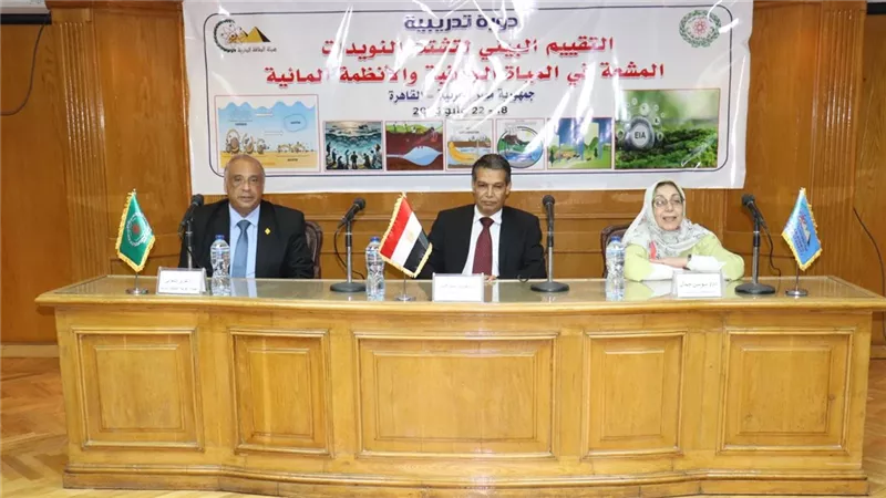 هيئة الطاقة الذرية تدرب الكوادر العربية بمجال التقييم البيئي لتشتت النويدات المشعة 