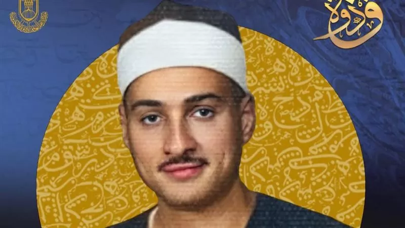  مسيرة الشيخ حمدي الزامل قارئ الإذاعة والتليفزيون وحكايته مع سلسلة أم كلثوم 