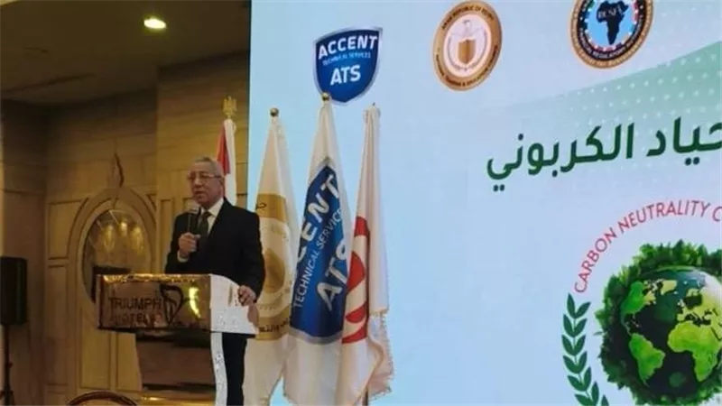 مؤتمر الحياد الكربوني يوصى بإطلاق صندوق تمويل أخضر لدعم المشروعات الصديقة للبيئة