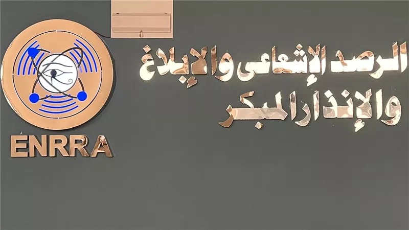  الرقابة النووية: لا يوجد مؤشرات على أي تغير أو زيادة بالخلفية الإشعاعية داخل مصر 