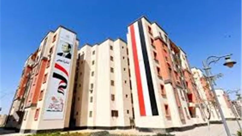 طرح كراسة شروط الطرح الثاني من «سكن لكل المصريين 7».. تفاصيل الوحدات