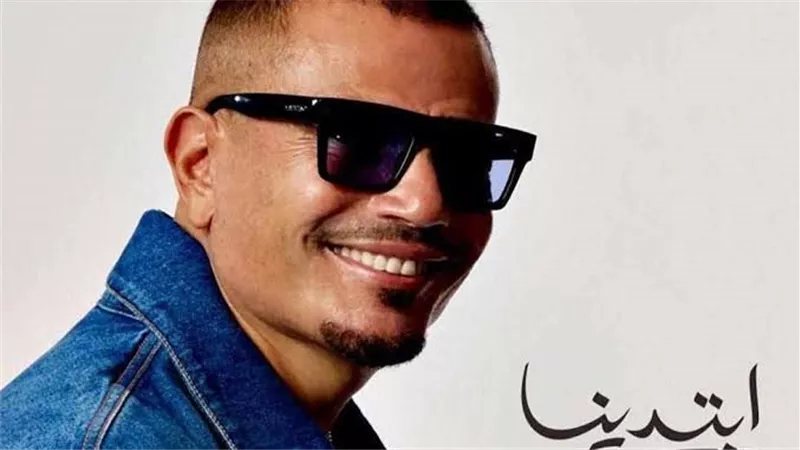 قفلت اللعبة.. مصطفى حدوتة عن تعاونه مع عمرو دياب:عالمي ونبدأ سلسلة نجاحات