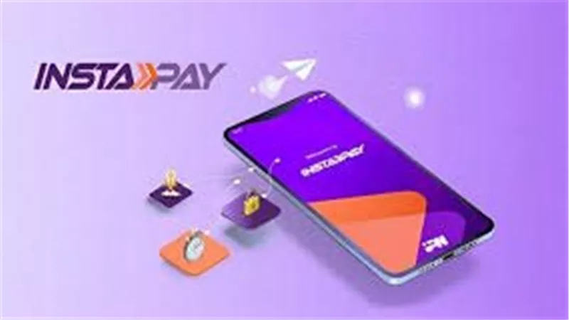 رسوم إنستاباي 2026.. كل ما تريد معرفته عن تكلفة التحويل عبر إنستاباي