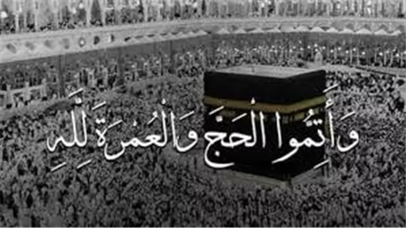 ما حكم أداء العمرة في شهر الله المحرم؟ وهل يُستحب الإكثار منها في هذا الشهر المبارك؟