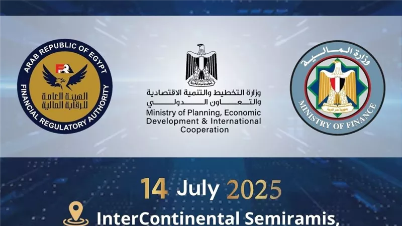 انطلاق القمة السنوية الرابعة للاستثمار فى التعليم.. الإثنين المقبل