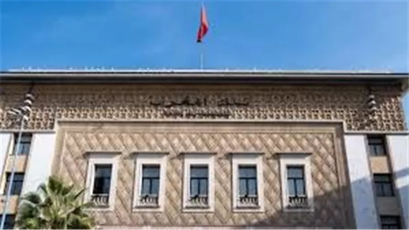 البنك المركزي المغربي يدرس إطلاق عملة رقمية وطنية لدعم الشمول المالي والتحويلات