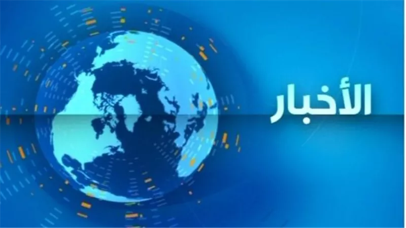 النشرة اليومية| موجزا لأهم الأخبار  المحلية والعالمية ليوم الإثنين 21 يوليو 2025