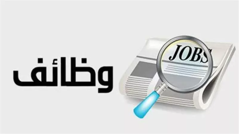 وظائف المدارس المصرية اليابانية 2026.. فتح باب التقديم للمعلمين عبر الموقع الرسمي
