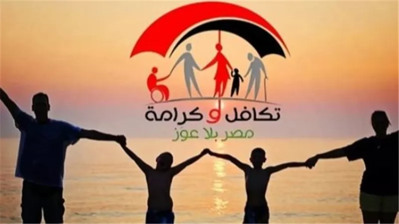 خطوات تحديث بيانات معاش