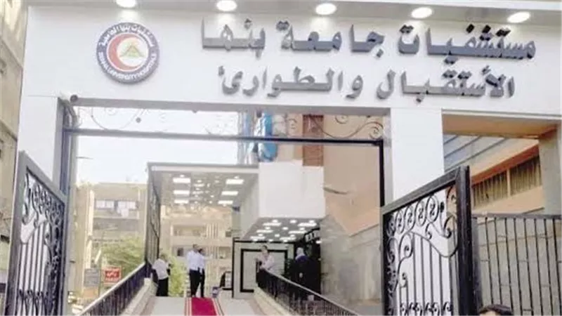 أمي بتموت.. مستشفيات بنها الجامعية ترد على واقعة دخول دراجة نارية للاستقبال