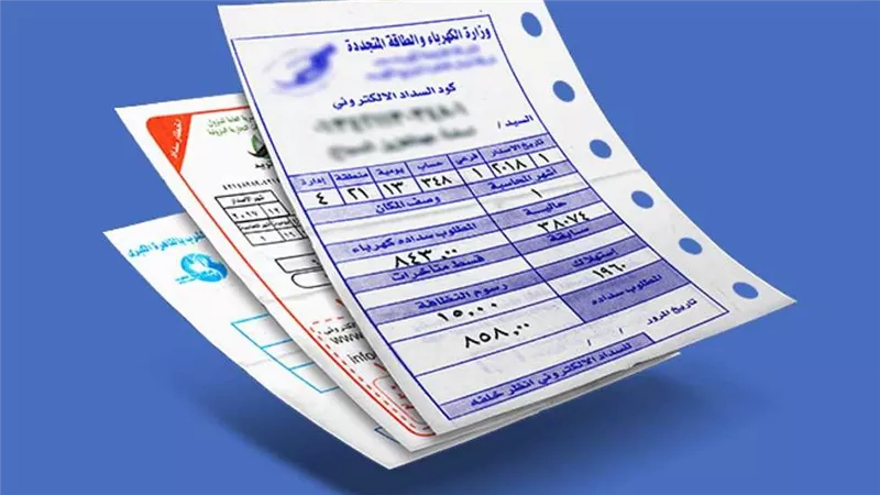 تفاصيل إقرار الزيادات الجديدة في أسعار شرائح الكهرباء.. وبدء التحصيل أكتوبر المقبل