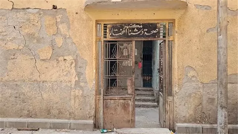 قفل حديدي ومرتبة حمراء.. سر تنقيب الآثار أسفل مكتب صحة دشنا بقنا
